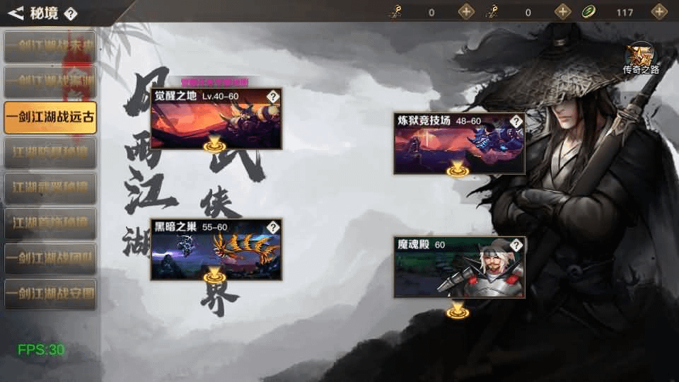 图片[15]-横版闯关手游【2D江湖之涧1.5阿拉德】最新整理Linux手工服务端+安卓苹果双端+WEB管理后台+GM授权后台+详细搭建教程+配套表-GM999资源网