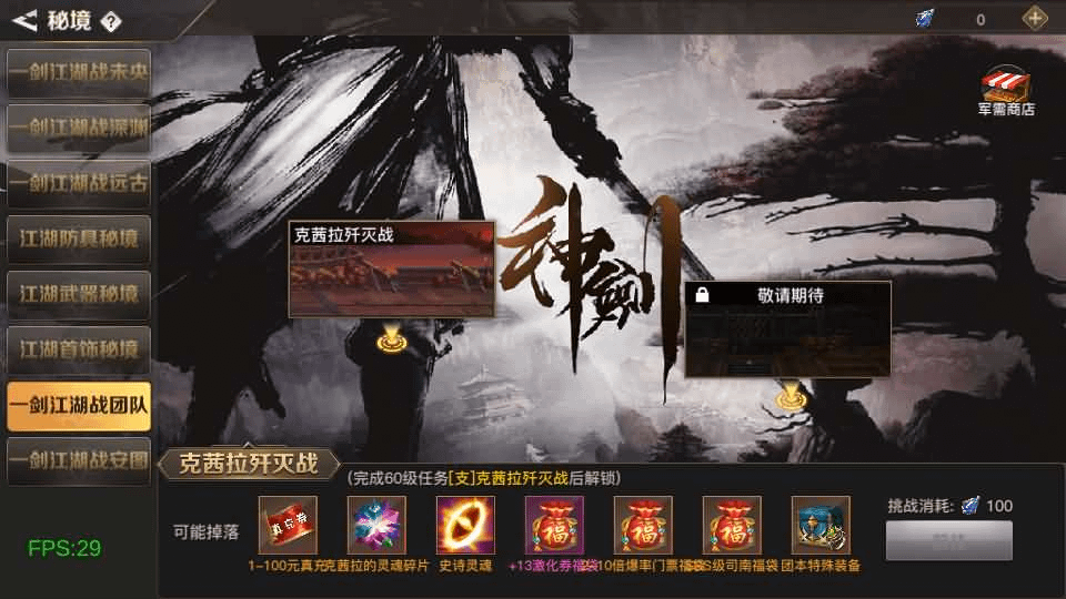 图片[16]-横版闯关手游【2D江湖之涧1.5阿拉德】最新整理Linux手工服务端+安卓苹果双端+WEB管理后台+GM授权后台+详细搭建教程+配套表-GM999资源网
