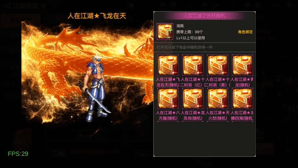 图片[17]-横版闯关手游【2D江湖之涧1.5阿拉德】最新整理Linux手工服务端+安卓苹果双端+WEB管理后台+GM授权后台+详细搭建教程+配套表-GM999资源网