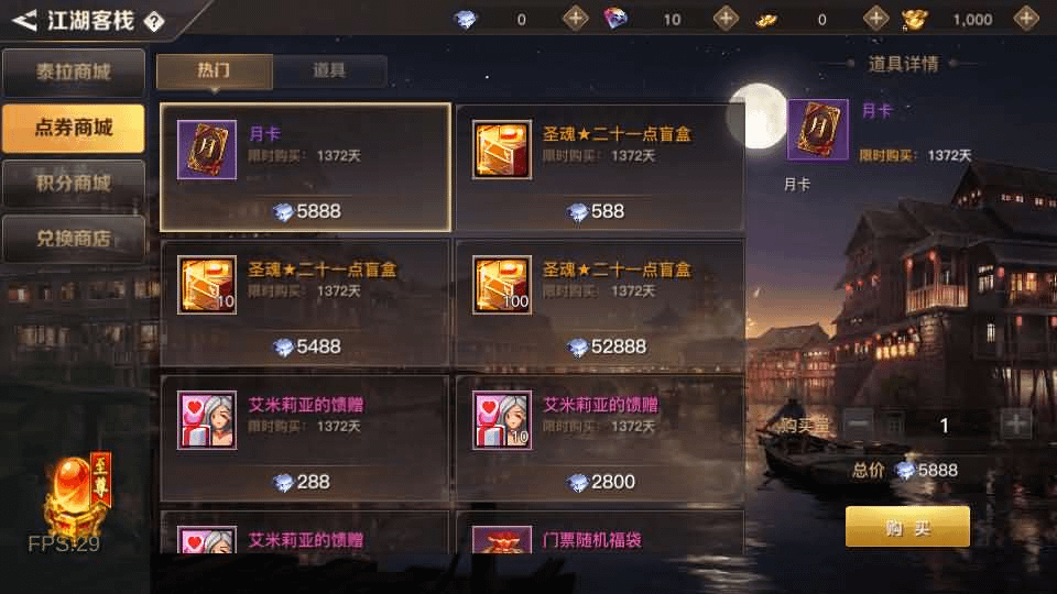 图片[19]-横版闯关手游【2D江湖之涧1.5阿拉德】最新整理Linux手工服务端+安卓苹果双端+WEB管理后台+GM授权后台+详细搭建教程+配套表-GM999资源网