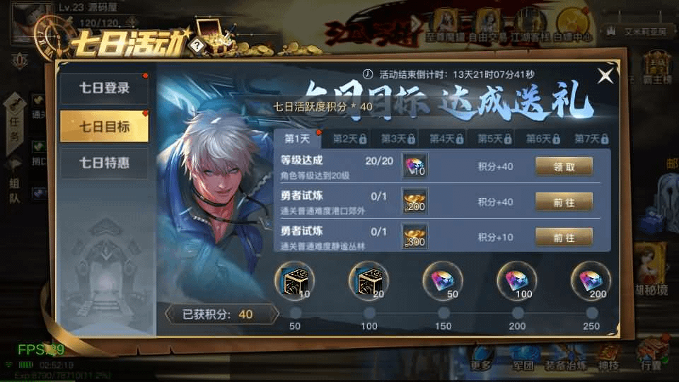 图片[18]-横版闯关手游【2D江湖之涧1.5阿拉德】最新整理Linux手工服务端+安卓苹果双端+WEB管理后台+GM授权后台+详细搭建教程+配套表-GM999资源网