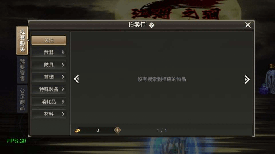 图片[22]-横版闯关手游【2D江湖之涧1.5阿拉德】最新整理Linux手工服务端+安卓苹果双端+WEB管理后台+GM授权后台+详细搭建教程+配套表-GM999资源网