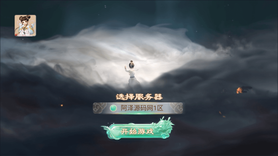 大话回合手游【极光西游之乾坤武尊】最新整理Linux手工服务端+管理后台+安卓苹果双端+详细搭建教程+视频教程-GM999资源网
