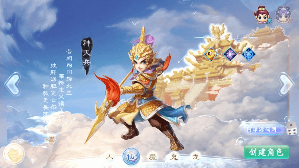 图片[2]-大话回合手游【极光西游之乾坤武尊】最新整理Linux手工服务端+管理后台+安卓苹果双端+详细搭建教程+视频教程-GM999资源网