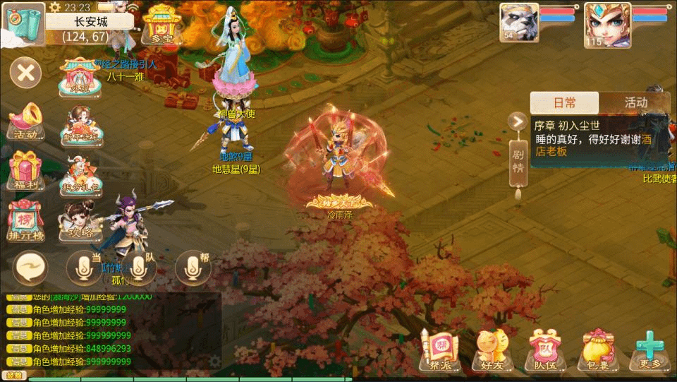 图片[3]-大话回合手游【极光西游之乾坤武尊】最新整理Linux手工服务端+管理后台+安卓苹果双端+详细搭建教程+视频教程-GM999资源网