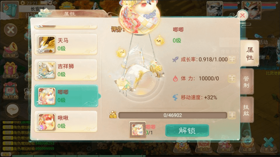 图片[5]-大话回合手游【极光西游之乾坤武尊】最新整理Linux手工服务端+管理后台+安卓苹果双端+详细搭建教程+视频教程-GM999资源网