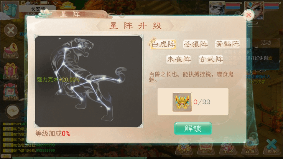 图片[6]-大话回合手游【极光西游之乾坤武尊】最新整理Linux手工服务端+管理后台+安卓苹果双端+详细搭建教程+视频教程-GM999资源网