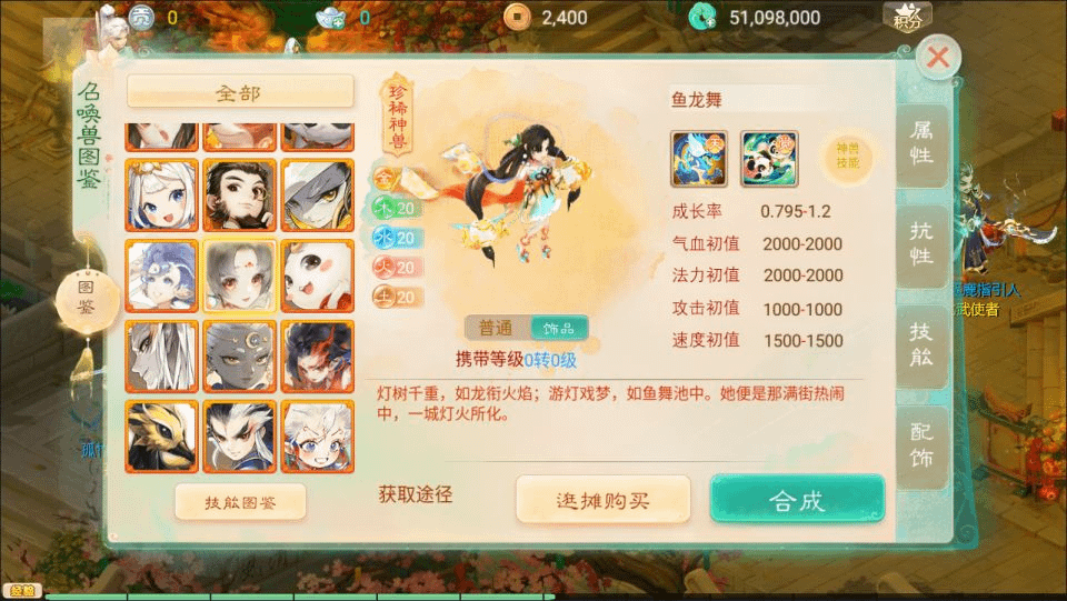 图片[7]-大话回合手游【极光西游之乾坤武尊】最新整理Linux手工服务端+管理后台+安卓苹果双端+详细搭建教程+视频教程-GM999资源网