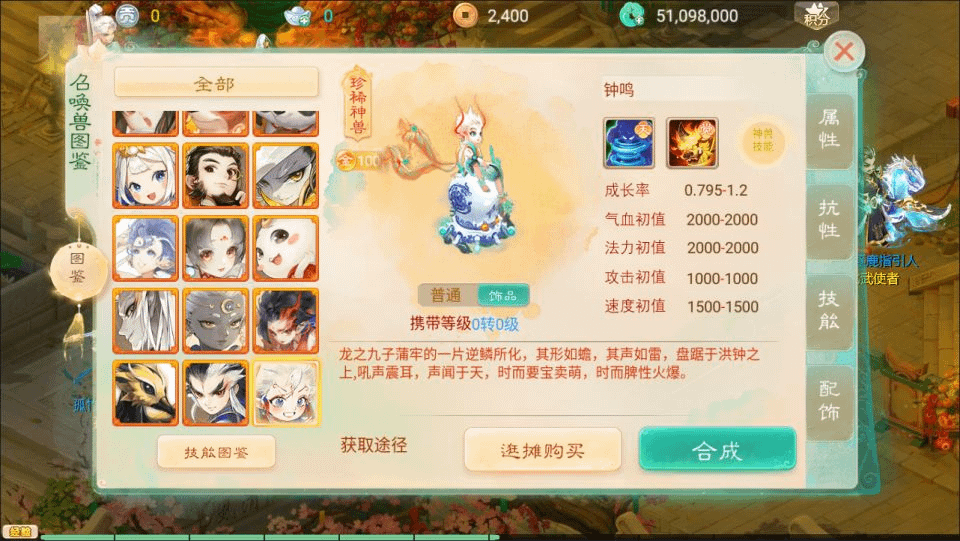 图片[8]-大话回合手游【极光西游之乾坤武尊】最新整理Linux手工服务端+管理后台+安卓苹果双端+详细搭建教程+视频教程-GM999资源网