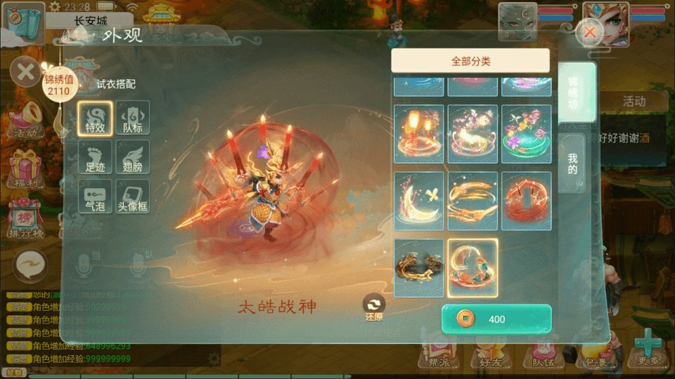 图片[9]-大话回合手游【极光西游之乾坤武尊】最新整理Linux手工服务端+管理后台+安卓苹果双端+详细搭建教程+视频教程-GM999资源网