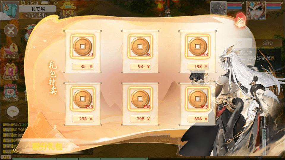 图片[11]-大话回合手游【极光西游之乾坤武尊】最新整理Linux手工服务端+管理后台+安卓苹果双端+详细搭建教程+视频教程-GM999资源网