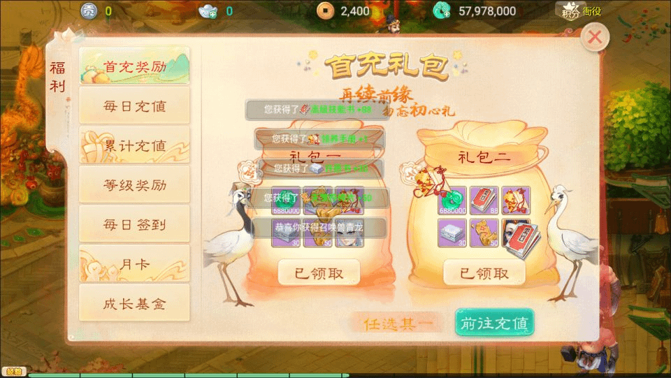 图片[12]-大话回合手游【极光西游之乾坤武尊】最新整理Linux手工服务端+管理后台+安卓苹果双端+详细搭建教程+视频教程-GM999资源网