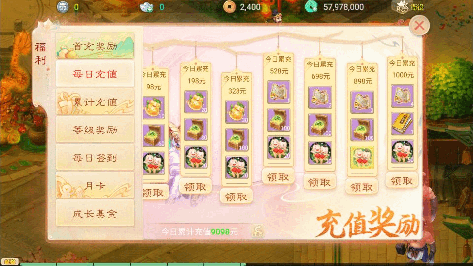 图片[13]-大话回合手游【极光西游之乾坤武尊】最新整理Linux手工服务端+管理后台+安卓苹果双端+详细搭建教程+视频教程-GM999资源网