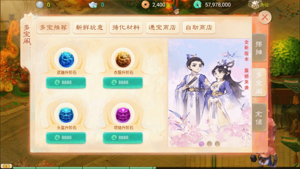 图片[14]-大话回合手游【极光西游之乾坤武尊】最新整理Linux手工服务端+管理后台+安卓苹果双端+详细搭建教程+视频教程-GM999资源网