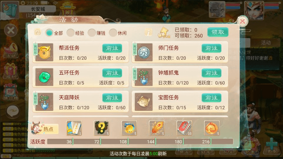 图片[15]-大话回合手游【极光西游之乾坤武尊】最新整理Linux手工服务端+管理后台+安卓苹果双端+详细搭建教程+视频教程-GM999资源网