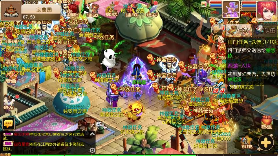 图片[10]-MT3换皮MH【梦长安】最新整理Linux手工服务端+安卓苹果双端+GM后台+详细搭建教程+全套源码+赞助攻略-GM999资源网