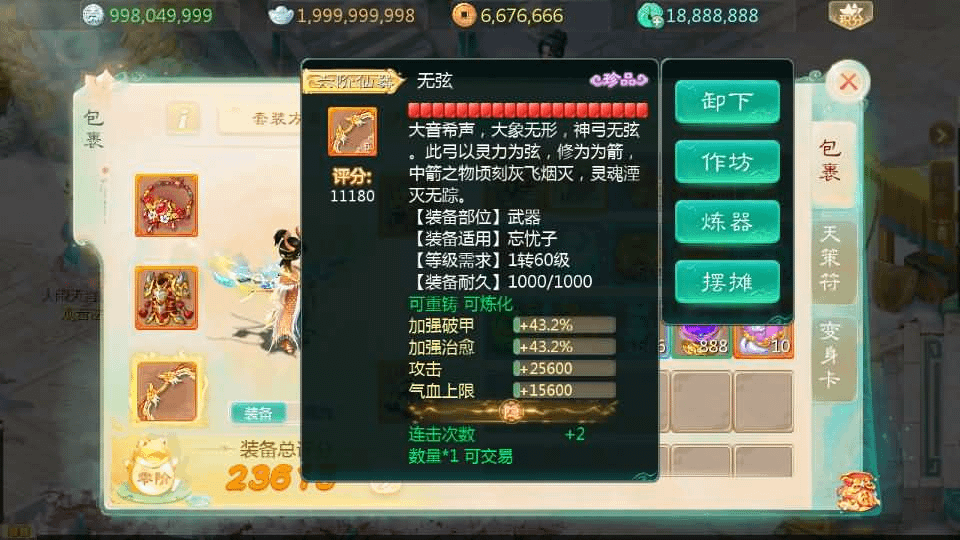 图片[8]-大话回合手游【最新引擎之缥缈六阶紫色飞升完整版本】最新整理Linux手工服务端+安卓苹果双端+管理后台+详细搭建教程+视频教程-GM999资源网