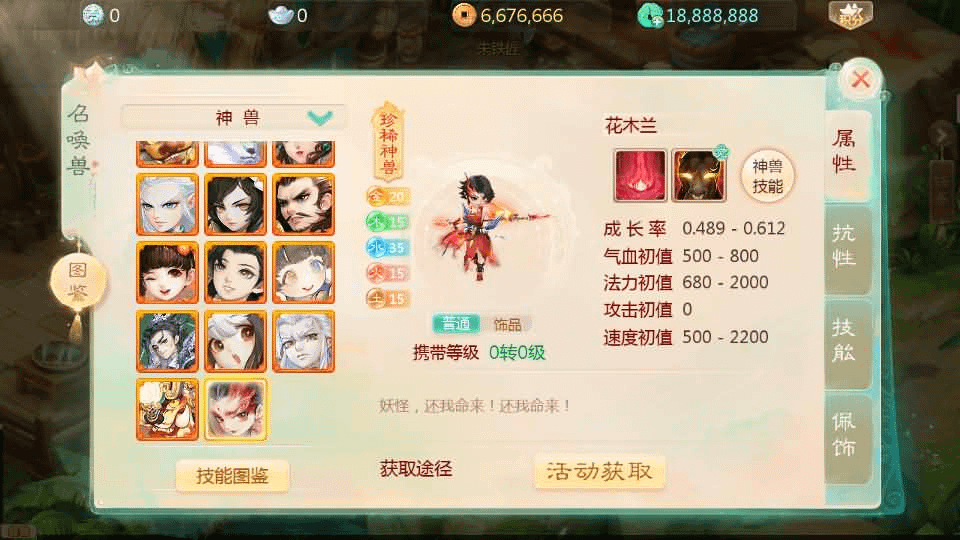 图片[10]-大话回合手游【最新引擎之缥缈六阶紫色飞升完整版本】最新整理Linux手工服务端+安卓苹果双端+管理后台+详细搭建教程+视频教程-GM999资源网