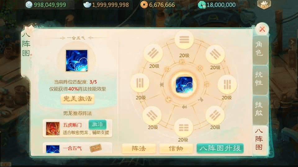 图片[11]-大话回合手游【最新引擎之缥缈六阶紫色飞升完整版本】最新整理Linux手工服务端+安卓苹果双端+管理后台+详细搭建教程+视频教程-GM999资源网