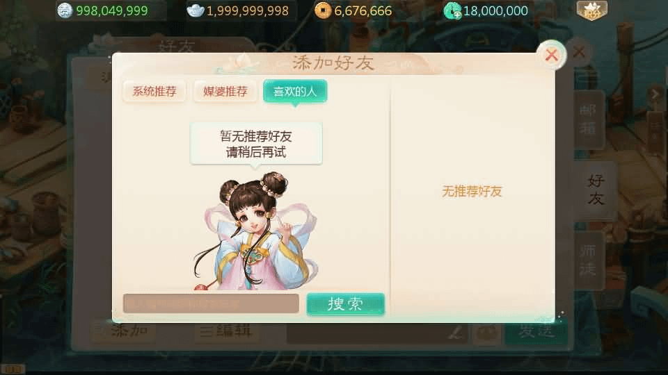 图片[12]-大话回合手游【最新引擎之缥缈六阶紫色飞升完整版本】最新整理Linux手工服务端+安卓苹果双端+管理后台+详细搭建教程+视频教程-GM999资源网