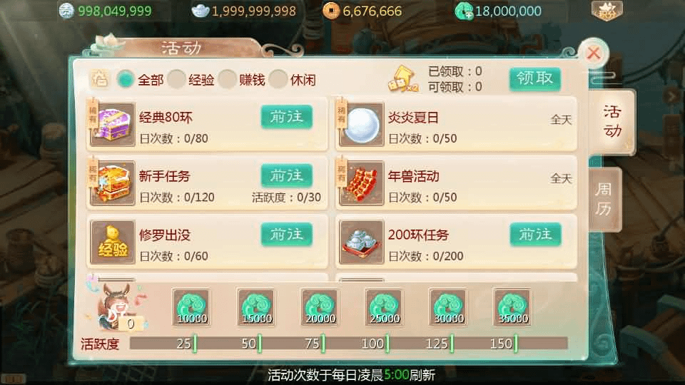 图片[13]-大话回合手游【最新引擎之缥缈六阶紫色飞升完整版本】最新整理Linux手工服务端+安卓苹果双端+管理后台+详细搭建教程+视频教程-GM999资源网