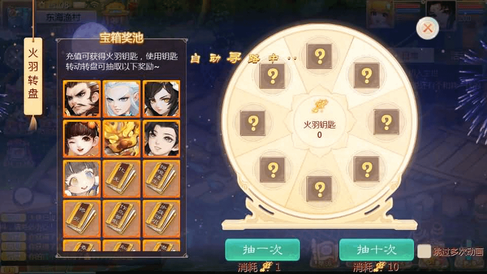 图片[15]-大话回合手游【最新引擎之缥缈六阶紫色飞升完整版本】最新整理Linux手工服务端+安卓苹果双端+管理后台+详细搭建教程+视频教程-GM999资源网