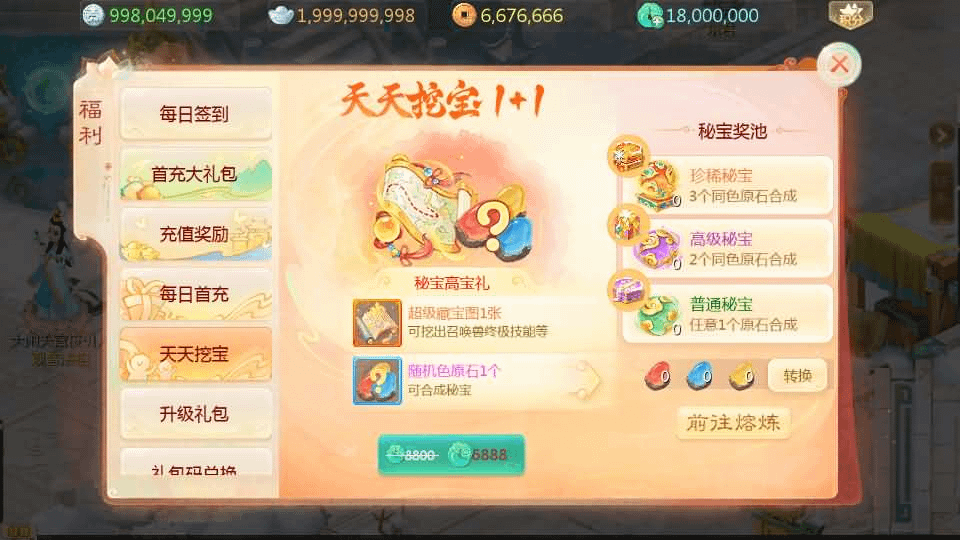 图片[17]-大话回合手游【最新引擎之缥缈六阶紫色飞升完整版本】最新整理Linux手工服务端+安卓苹果双端+管理后台+详细搭建教程+视频教程-GM999资源网