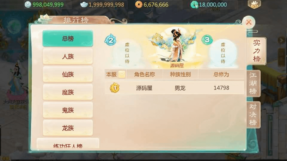 图片[18]-大话回合手游【最新引擎之缥缈六阶紫色飞升完整版本】最新整理Linux手工服务端+安卓苹果双端+管理后台+详细搭建教程+视频教程-GM999资源网