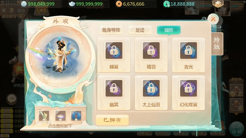 图片[19]-大话回合手游【最新引擎之缥缈六阶紫色飞升完整版本】最新整理Linux手工服务端+安卓苹果双端+管理后台+详细搭建教程+视频教程-GM999资源网