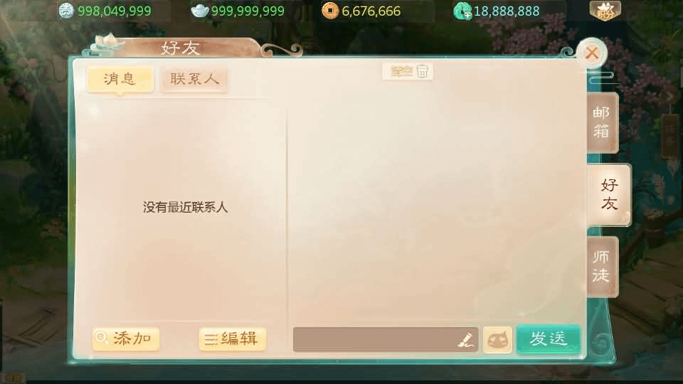 图片[20]-大话回合手游【最新引擎之缥缈六阶紫色飞升完整版本】最新整理Linux手工服务端+安卓苹果双端+管理后台+详细搭建教程+视频教程-GM999资源网