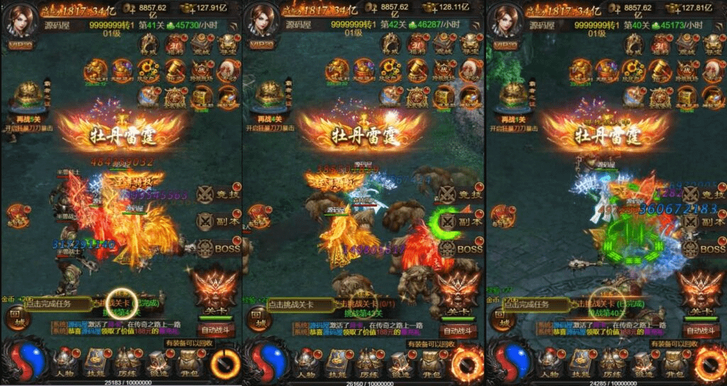 图片[4]-三网H5游戏【牡丹雷霆2】最新整理单机一键即玩镜像端+Linux手工服务端+GM授权后台+GM管理后台+详细搭建教程-GM999资源网
