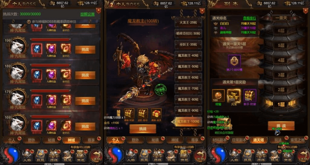 图片[6]-三网H5游戏【牡丹雷霆2】最新整理单机一键即玩镜像端+Linux手工服务端+GM授权后台+GM管理后台+详细搭建教程-GM999资源网