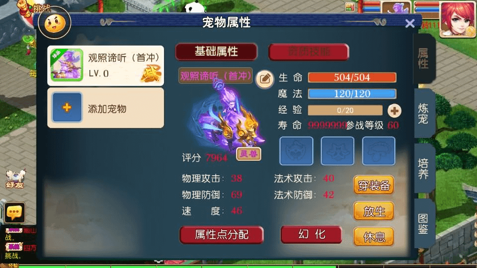 图片[14]-MT3换皮MH【梦长安】最新整理Linux手工服务端+安卓苹果双端+GM后台+详细搭建教程+全套源码+赞助攻略-GM999资源网