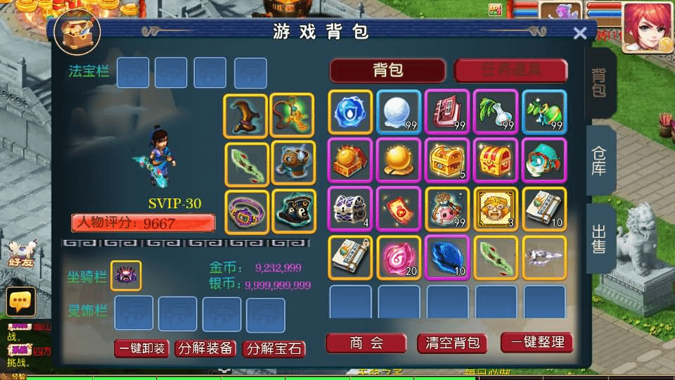 图片[16]-MT3换皮MH【梦长安】最新整理Linux手工服务端+安卓苹果双端+GM后台+详细搭建教程+全套源码+赞助攻略-GM999资源网