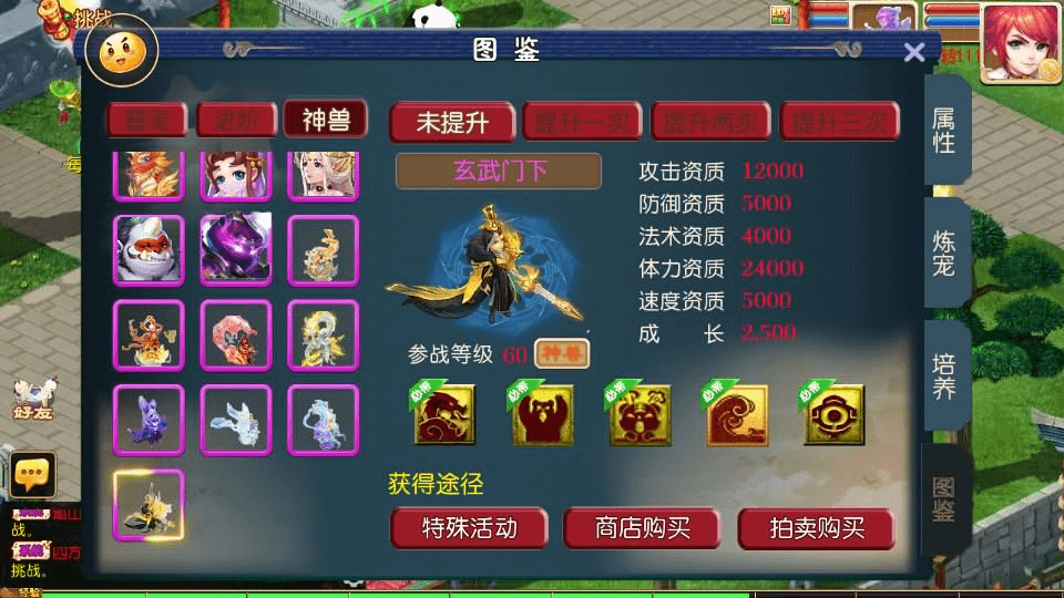 图片[17]-MT3换皮MH【梦长安】最新整理Linux手工服务端+安卓苹果双端+GM后台+详细搭建教程+全套源码+赞助攻略-GM999资源网