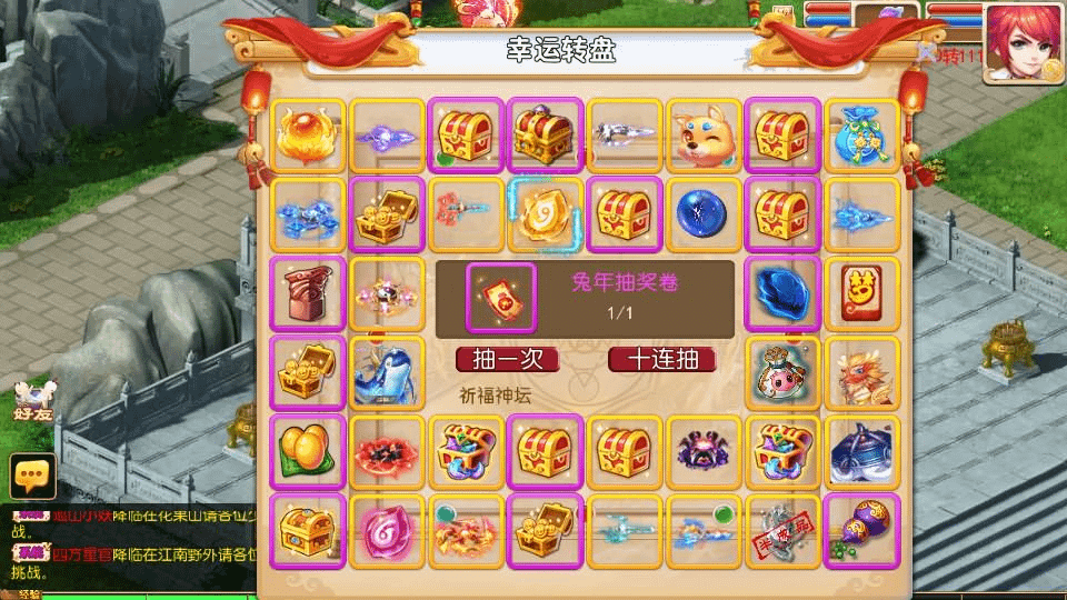 图片[21]-MT3换皮MH【梦长安】最新整理Linux手工服务端+安卓苹果双端+GM后台+详细搭建教程+全套源码+赞助攻略-GM999资源网
