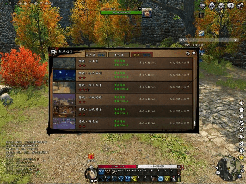 图片[12]-3DMMORPG端游【刀剑2仿官版】最新整理Linux手工服务端+PC客户端+配套登录器+网页商城+GM后台+详细搭建教程+视频教程-GM999资源网