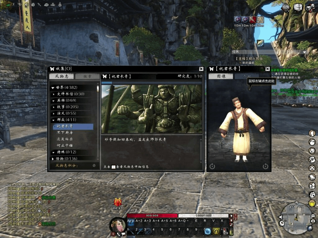 图片[14]-3DMMORPG端游【刀剑2仿官版】最新整理Linux手工服务端+PC客户端+配套登录器+网页商城+GM后台+详细搭建教程+视频教程-GM999资源网