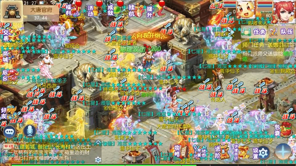 图片[5]-MT3换皮MH【乱世西游】最新整理Linux手工服务端+安卓苹果双端+GM后台+详细搭建教程+全套源码-GM999资源网