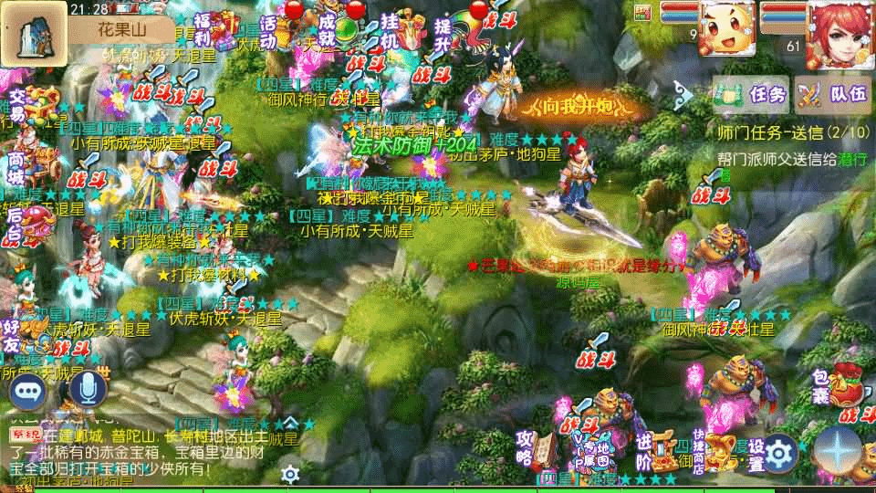 图片[6]-MT3换皮MH【乱世西游】最新整理Linux手工服务端+安卓苹果双端+GM后台+详细搭建教程+全套源码-GM999资源网