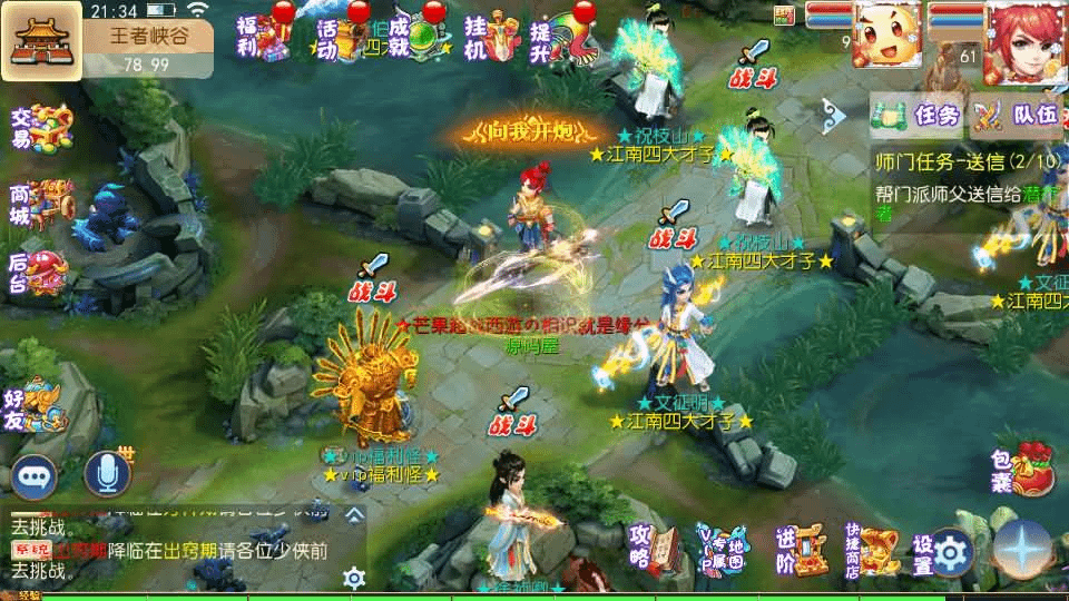 图片[7]-MT3换皮MH【乱世西游】最新整理Linux手工服务端+安卓苹果双端+GM后台+详细搭建教程+全套源码-GM999资源网
