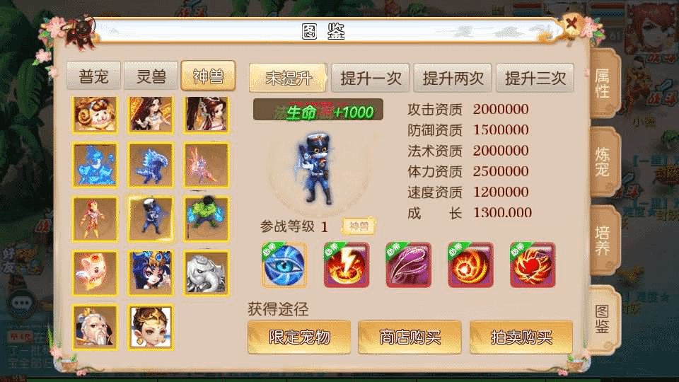 图片[9]-MT3换皮MH【乱世西游】最新整理Linux手工服务端+安卓苹果双端+GM后台+详细搭建教程+全套源码-GM999资源网