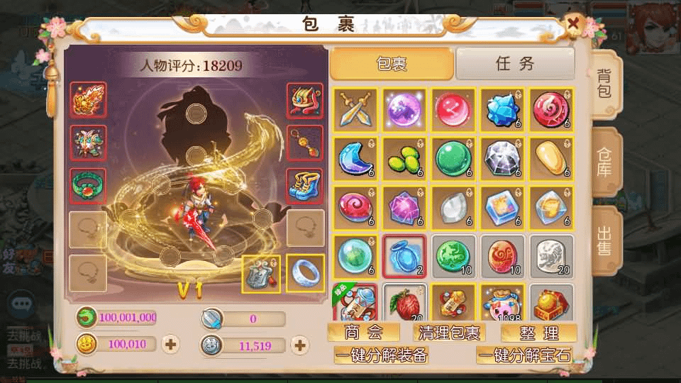 图片[10]-MT3换皮MH【乱世西游】最新整理Linux手工服务端+安卓苹果双端+GM后台+详细搭建教程+全套源码-GM999资源网