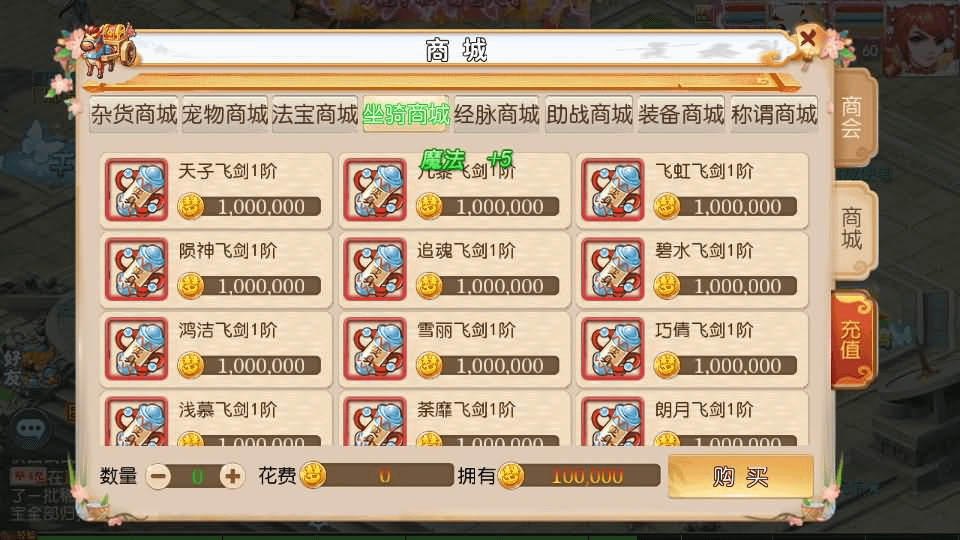 图片[11]-MT3换皮MH【乱世西游】最新整理Linux手工服务端+安卓苹果双端+GM后台+详细搭建教程+全套源码-GM999资源网
