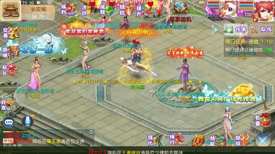 图片[2]-MT3换皮MH【乱世西游挂机尊享版】最新整理Linux手工服务端+安卓苹果双端+GM后台+详细搭建教程+全套源码-GM999资源网