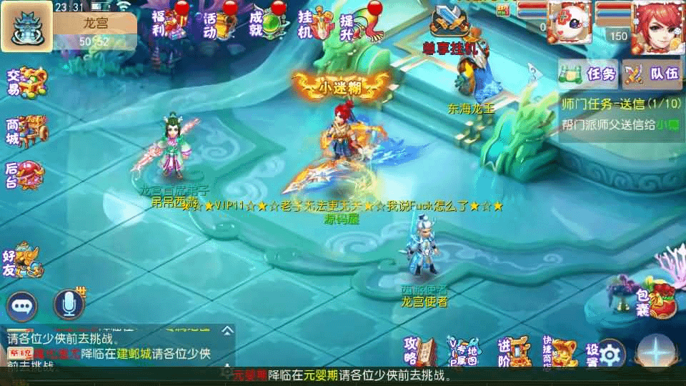 图片[4]-MT3换皮MH【乱世西游挂机尊享版】最新整理Linux手工服务端+安卓苹果双端+GM后台+详细搭建教程+全套源码-GM999资源网