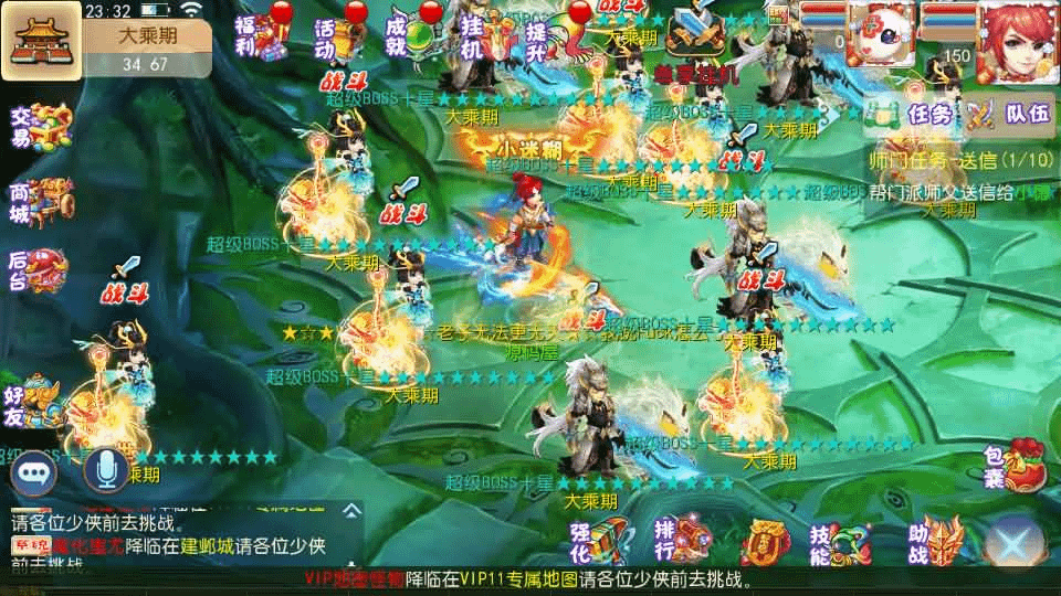 图片[5]-MT3换皮MH【乱世西游挂机尊享版】最新整理Linux手工服务端+安卓苹果双端+GM后台+详细搭建教程+全套源码-GM999资源网
