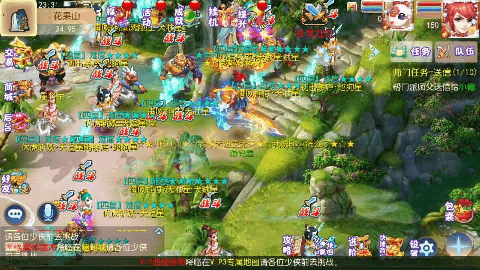 图片[6]-MT3换皮MH【乱世西游挂机尊享版】最新整理Linux手工服务端+安卓苹果双端+GM后台+详细搭建教程+全套源码-GM999资源网
