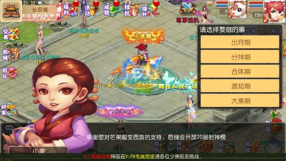 图片[7]-MT3换皮MH【乱世西游挂机尊享版】最新整理Linux手工服务端+安卓苹果双端+GM后台+详细搭建教程+全套源码-GM999资源网