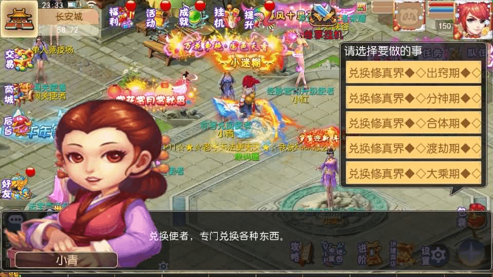 图片[8]-MT3换皮MH【乱世西游挂机尊享版】最新整理Linux手工服务端+安卓苹果双端+GM后台+详细搭建教程+全套源码-GM999资源网